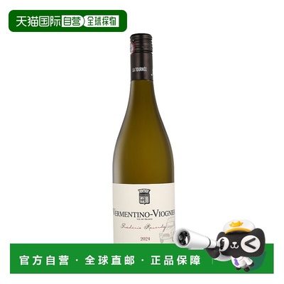 欧洲直邮Ferraton 2024 年份维蒙蒂诺维欧尼白葡萄酒 12.3% 酒精