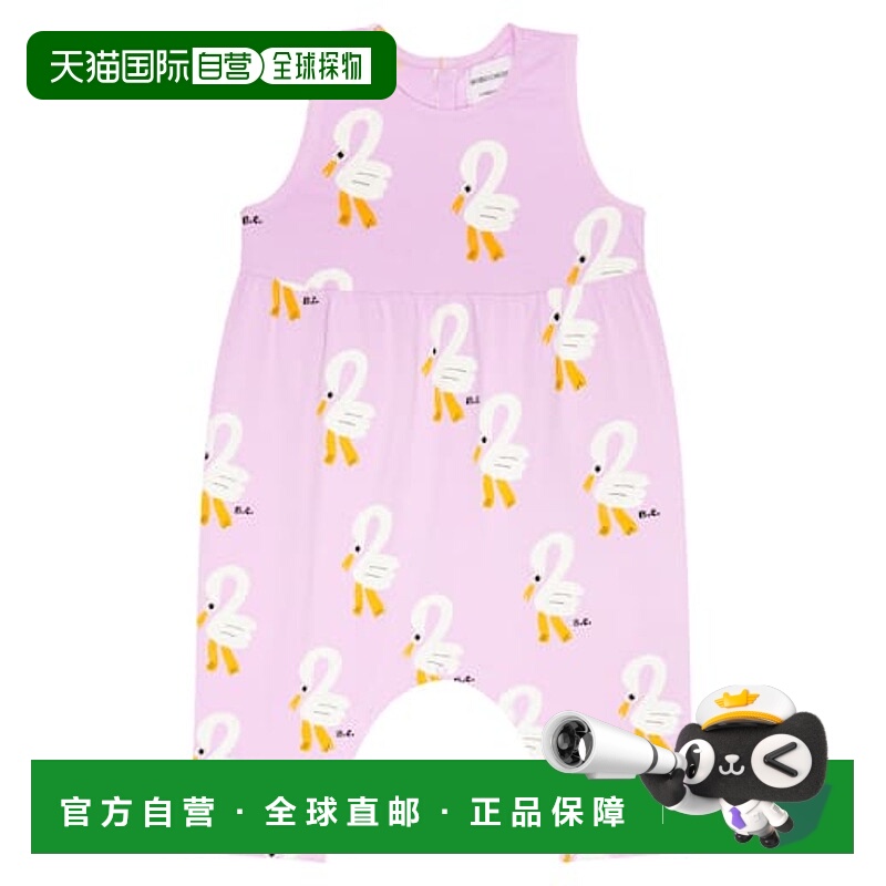 1h可退 香港直邮bobo choses 婴儿 印花棉质连体裤童装 colorful