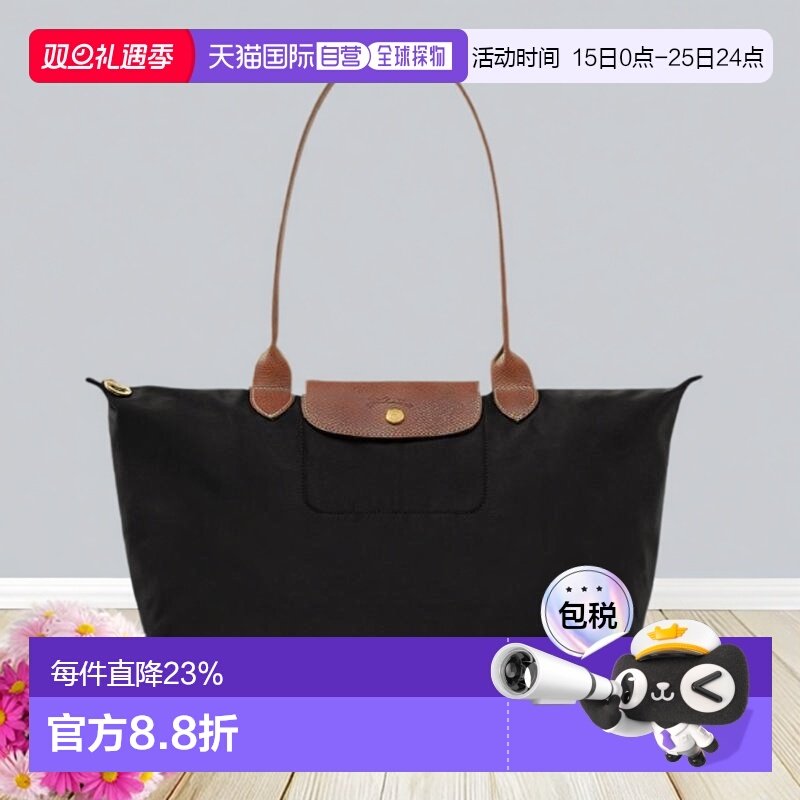 欧洲直邮LONGCHAMP/珑骧Le Pliage女士托特包购物袋手提包