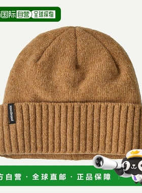 自营欧洲直邮PATAGONIA Brodeo针织帽羊毛毛线帽