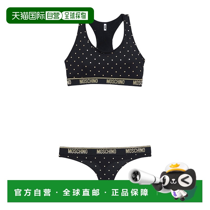 1h可退 香港直邮Moschino 莫斯奇诺 女士 内衣套装 black黑色 舒