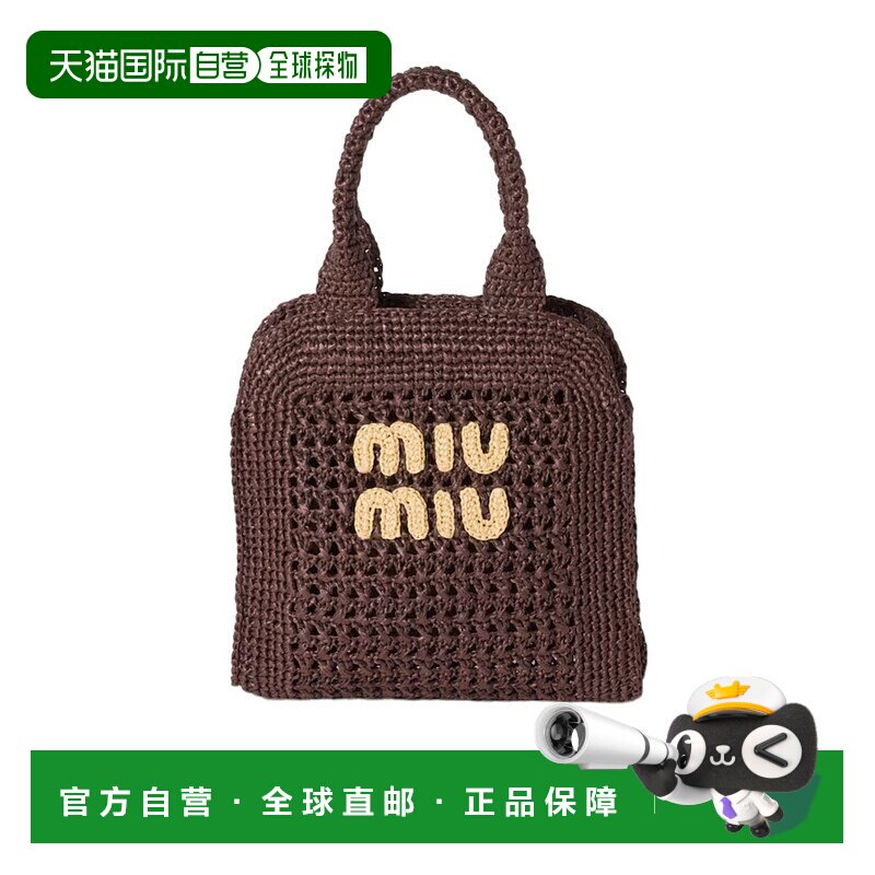 香港直邮Miu Miu 拉菲草效果编织托特包 5BA283ADO1VOOO单肩包