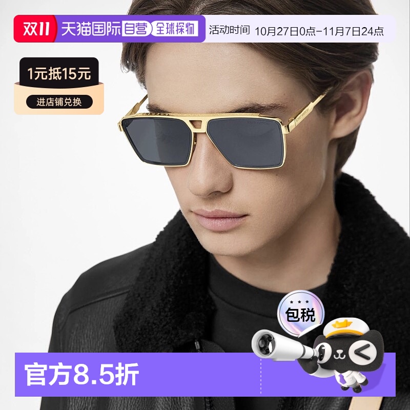 自营1h可退 欧洲直邮LV/路易威登 男士黑色金属太阳镜正品百搭显