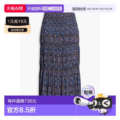 香港直邮ISABEL MARANT 女士 Nunca 层叠印花绉纱长款半身裙 JU00