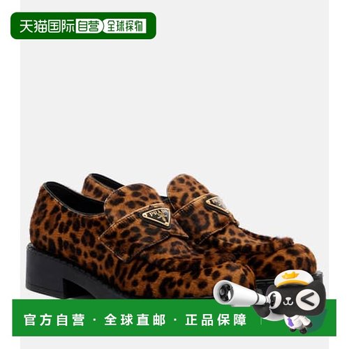 1h可退 香港直邮Prada 普拉达 女士 巧克力色豹纹小牛毛乐福鞋