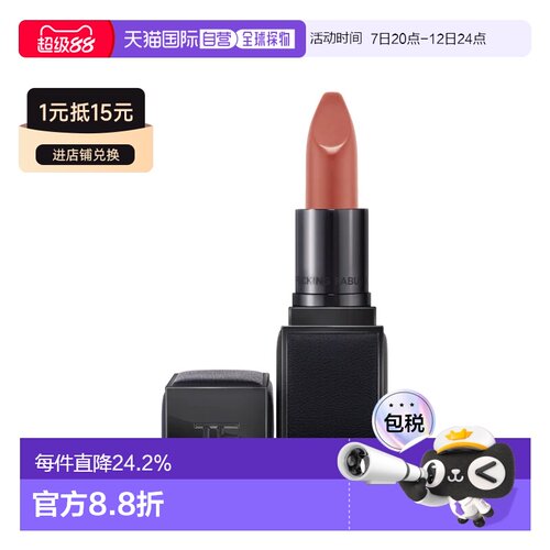 香港直邮Tom Ford汤姆福特超感唇衣方管口红哑光丝绒唇膏正品