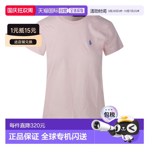 1h可退 香港直邮Ralph Lauren 短袖T恤 211B14605女短袖修身圆领