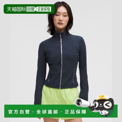 自营1h可退 欧洲直邮LULULEMON露露乐檬 Define 短款夹克 Nulu