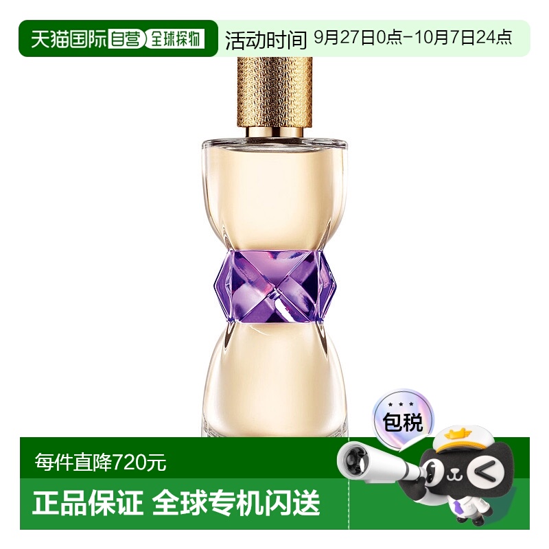 欧洲直邮YSL圣罗兰宣言女士浓香水 90ml 清新干净 持久留香正品