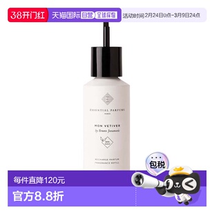 欧洲直邮essential parfums我的兽医香水木质香根草香调自然150ml