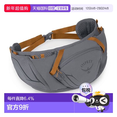欧洲直邮Osprey小鹰 Duro Dyna Belt男女通用炭灰色/橙色尼龙腰包
