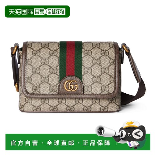 1h可退 香港直邮Gucci 古驰 男士 Ophidia系列迷你手袋 838599FAE