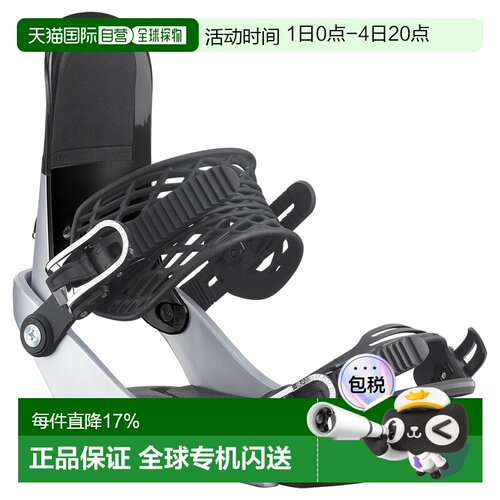 欧洲直邮SALOMON Edb滑雪板固定器 中性