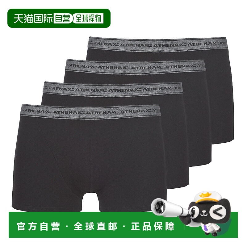 欧洲直邮Athena  BASIC COTON X4 男士内衣男式平口内裤 LD40-213