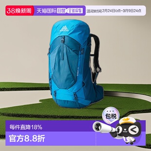 欧洲直邮GREGORY格里高利STOUT金石双肩包户外徒步登山男款大容量