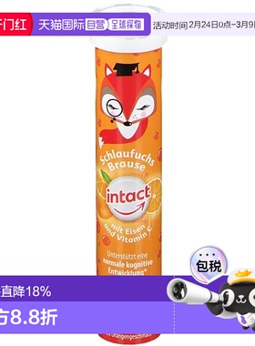 欧洲直邮德国药房intact益智泡腾片15片营养配比辅助专注促进代谢