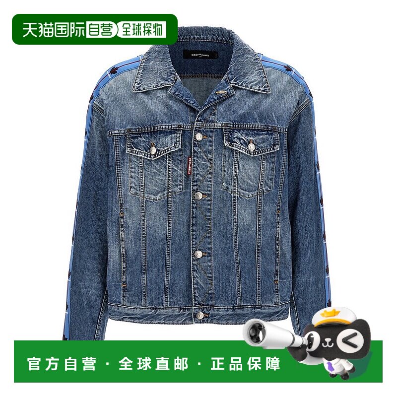 1h可退 香港直邮Dsquared2 二次方 男士 翻领长袖牛仔外套 S74AM1图片
