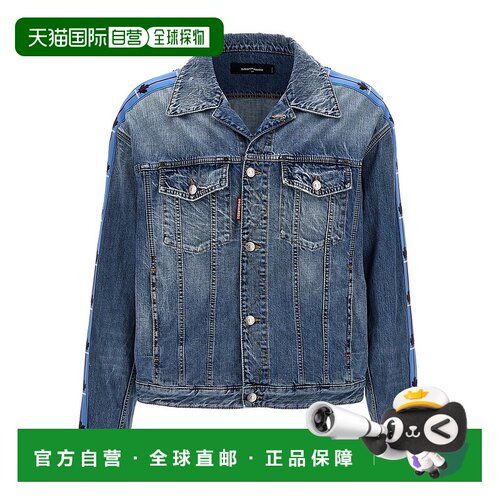 1h可退 香港直邮Dsquared2 二次方 男士 翻领长袖牛仔外套 S74AM1