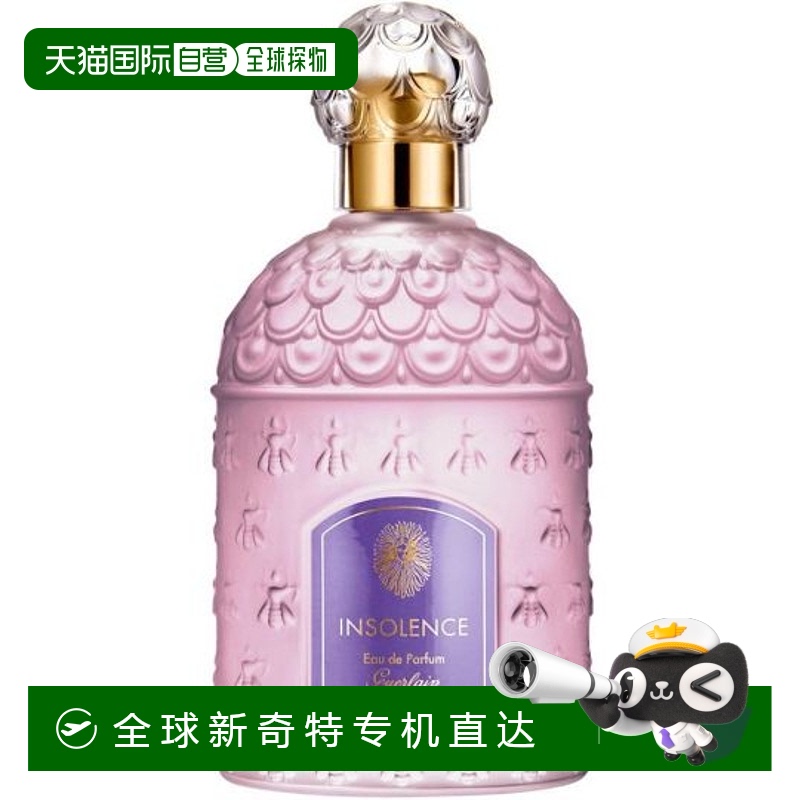 欧洲直邮Guerlain娇兰女士香水熠动傲慢EDP浓香100ml女生