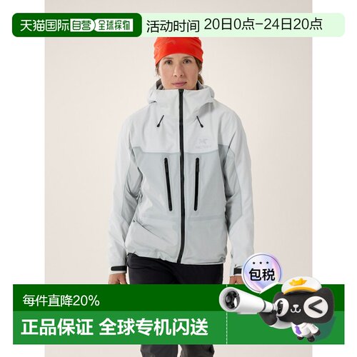 欧洲直邮Arc'teryx 始祖鸟 ALPHA JACKET 夹克 女装