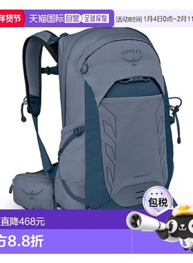 欧洲直邮Osprey Tempest 22男女深蓝色尼龙徒步旅行/多项运动背包