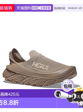 1h可退 香港直邮Hoka One One 男士 Restore TC 运动休闲鞋