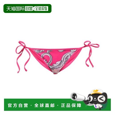1h可退 香港直邮versace 范思哲 女士 Baroque 可反穿比基尼下装