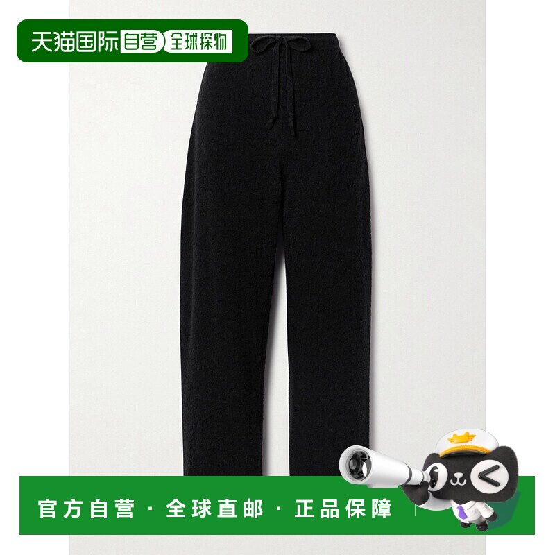 1小时内可退 香港直邮The Row 女士 Hayat 羊绒长运动裤 8268Y811
