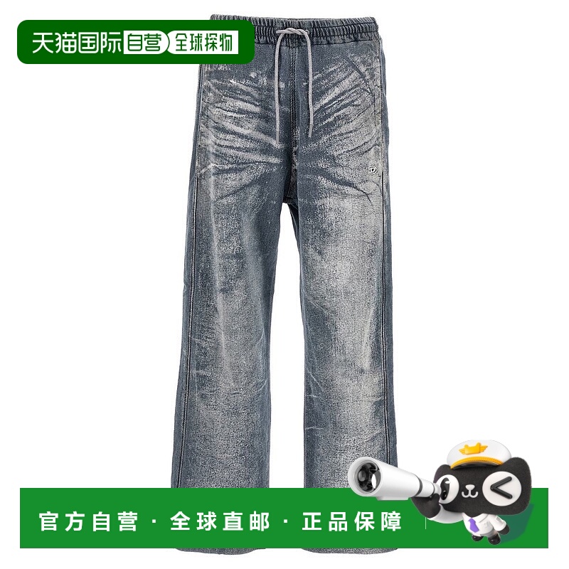 1h可退 欧洲直邮DIESEL 男士休闲裤 A11793068JK01牛仔裤阔腿裤