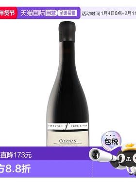 欧洲直邮Ferraton Cornas Patou Rouge 2022