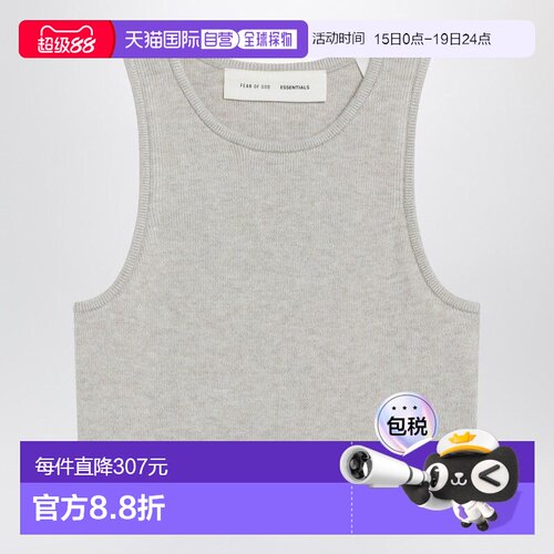 1h可退 香港直邮essentials fear of god 女士 GREIGE 罗纹短款上