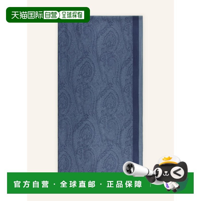 欧洲直邮etro 男士 围巾披肩,服饰配件/皮带/帽子/围巾,围巾/丝巾/披肩,淘宝优惠券,粉丝福利购,淘宝优惠卷