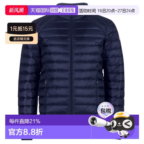 欧洲直邮JOTT MAT 男士秋冬户外羽绒服 P000MDOW02-MAT-NOOS-104