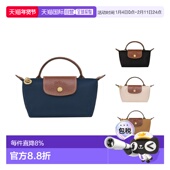 自营海外直邮Longchamp珑骧Le Pliage短柄时尚 纯色无肩带手提包饺