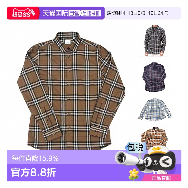 欧洲直邮Burberry博柏利男士格纹单排扣长袖衬衫都市日常百搭正品