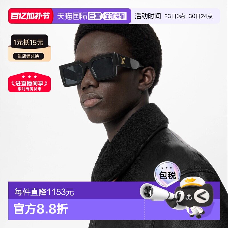自营1h可退 欧洲直邮LV/路易威登 男士黑色金属太阳镜正品百搭显