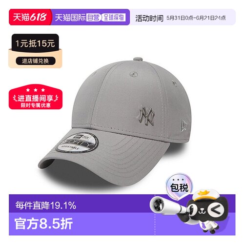 自营欧洲直邮NEW ERA FLAWLESS 9FORTY男女通用涤纶棒球帽