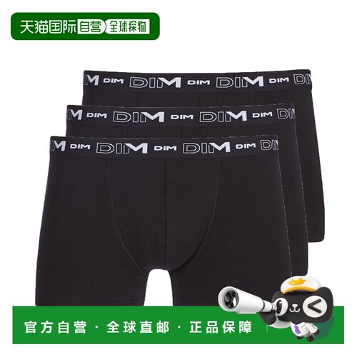 欧洲直邮DIM  男内衣 平角内裤 春夏 黑色 COTON STRETCH X3