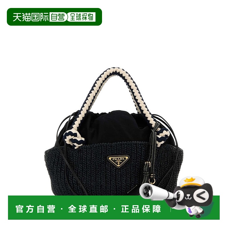 1h可退 香港直邮Prada 普拉达 女士 拼接抽繩小號手提包 1BA463VO