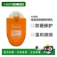 欧洲直邮Avene雅漾「防晒小金刚」清爽倍护便携防晒乳30ML正品