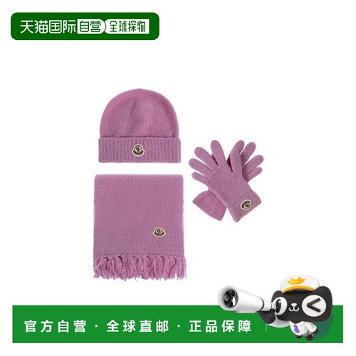 香港直邮Moncler 徽标围巾，帽子和手套套装 L29543G00001M1125