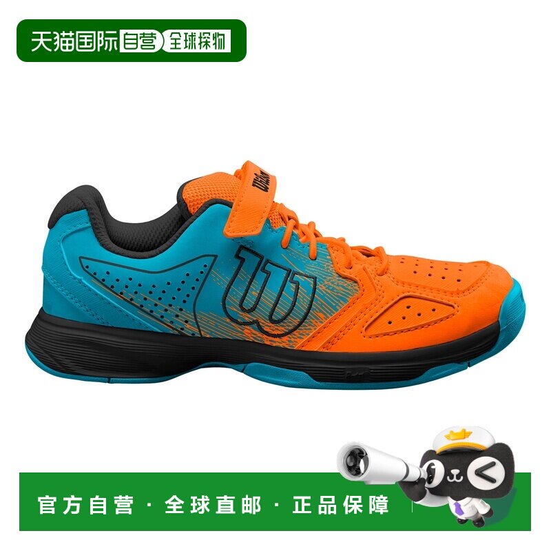 欧洲直邮Wilson威尔胜 Kaos儿童橙色/青绿色帕德尔鞋图片