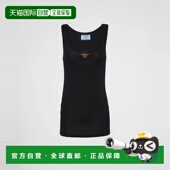 1h可退 39546X_10Z0_F0002_S_222 26春夏 欧洲直邮PRADA 普拉达