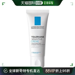 欧洲直邮LaRoche Posay/理肤泉理肤泉特安舒护面霜40ML1支装/2支