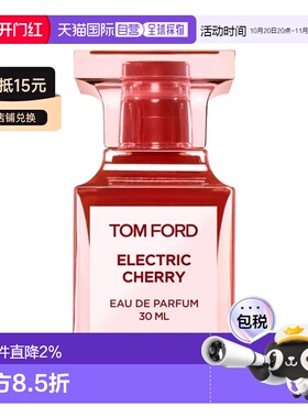 欧洲直邮TOMFORD汤姆福特新款香水电光樱桃30ml中性香EDP果正品