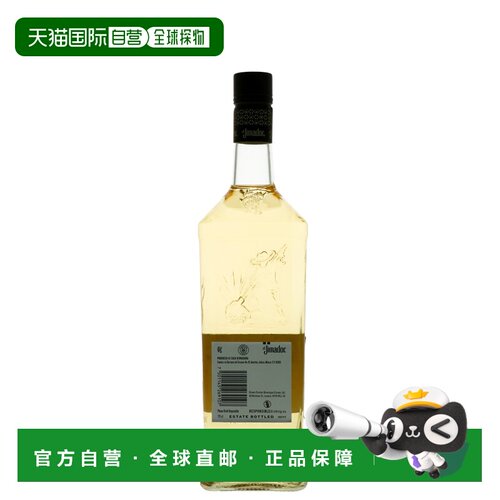 欧洲直邮El Jimador Reposado埃尔希马多金标龙舌兰700ml 38%vol