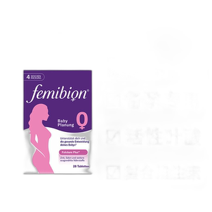 欧洲直邮德国Femibion伊维安0段备孕专用活性叶酸复合维生素4周量