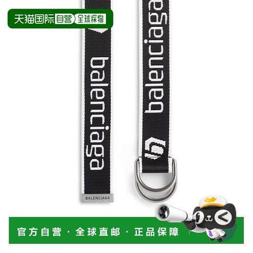 欧洲直邮BALENCIAGA 男士D环腰带 黑/白巴黎世家情人节礼物