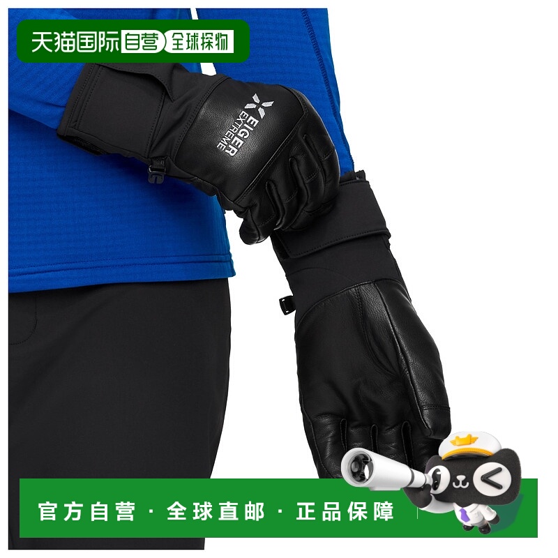 1h可退 欧洲直邮mammut 男士 手套猛犸象
