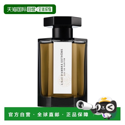 欧洲直邮L'Artisan Parfumeur阿蒂仙之香中性香水100mlEDP浓正品